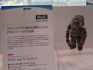 20150927c.JPG