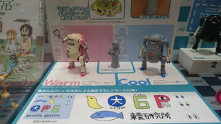 20150927h.JPG