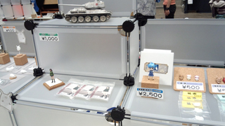 20130731a.jpg