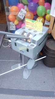 20131011c.jpg