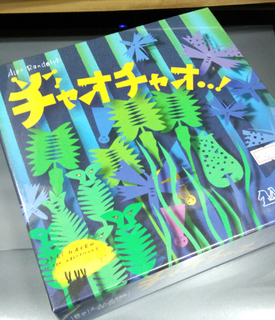 20131218c.jpg