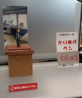 20140210b.jpg