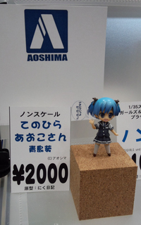 20140210c.jpg