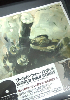 20140729g.jpg