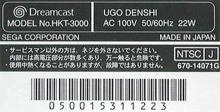 dc_label_1.jpg