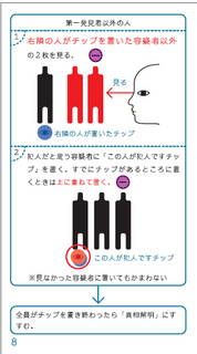 yabu006.jpg